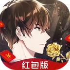明星恋爱手册红包版