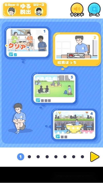 游戏截图