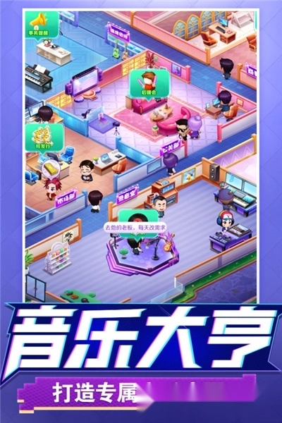 星梦计划红包版