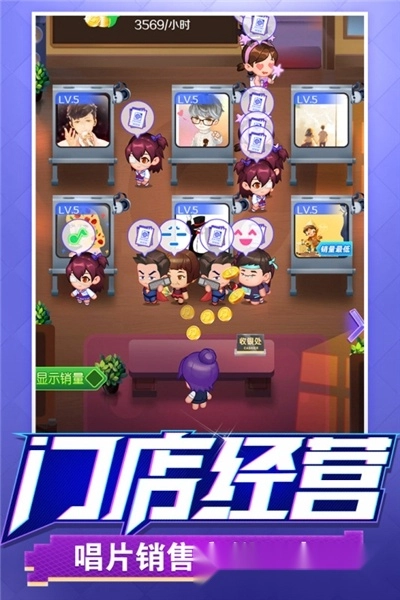 星梦计划红包版