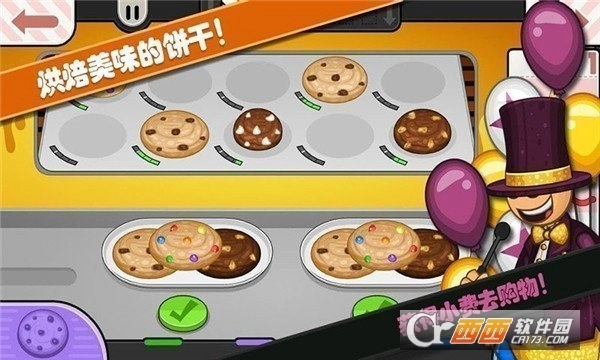 老爹小镇恋爱城市