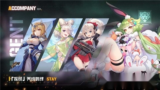 苍之幻想最新版