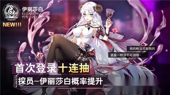 苍之幻想最新版