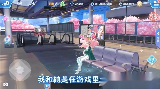 一舞倾心图2