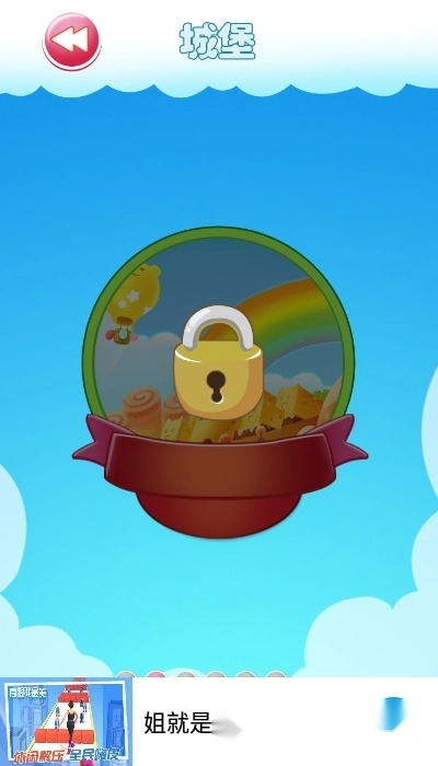 开心糖果消消乐红包版