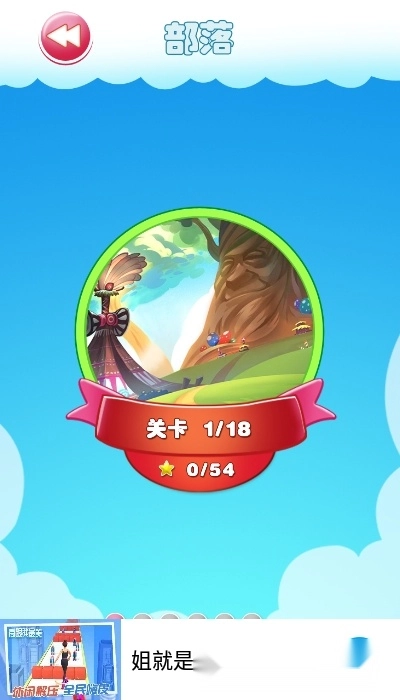 开心糖果消消乐红包版