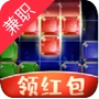 方块连连看红包版