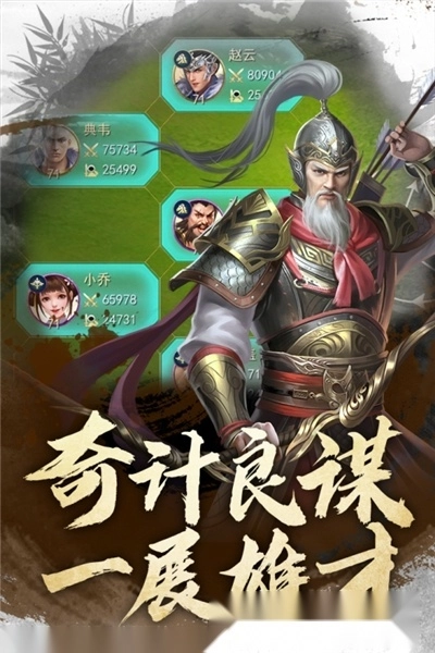 君王3D手机版图3