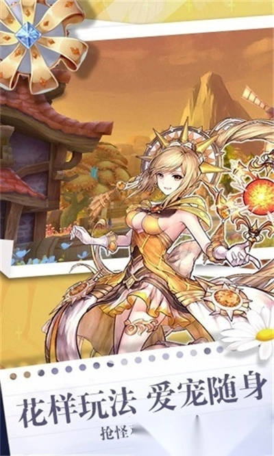 影之痕之魔之契约最新版