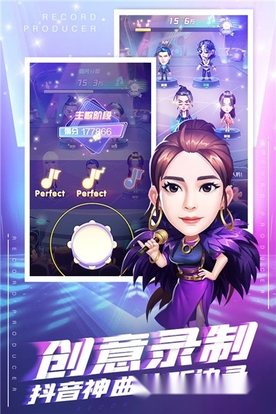 星梦计划游戏图4