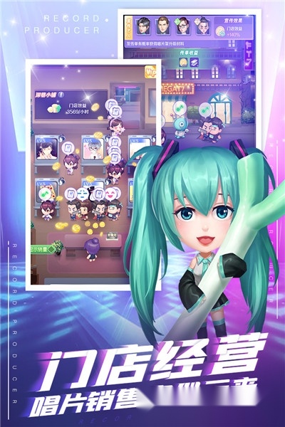 星梦计划游戏图3