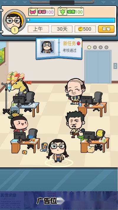 我们这帮打工仔