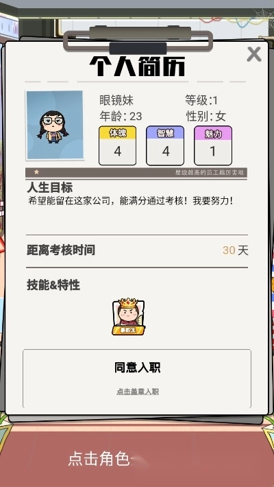 我们这帮打工仔