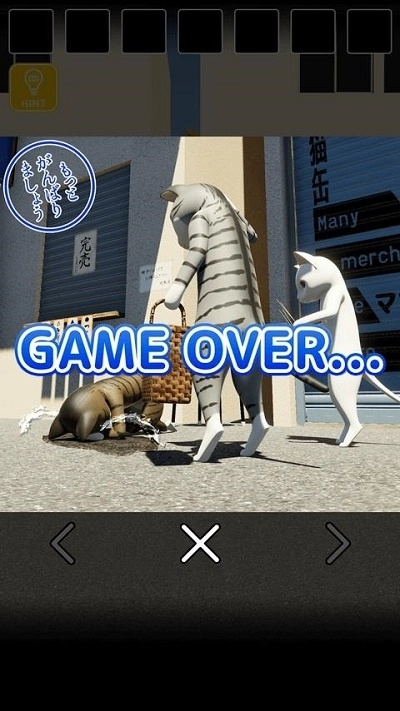 猫大人与非法者图3