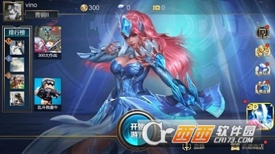 小小王者大乱斗最新版图1