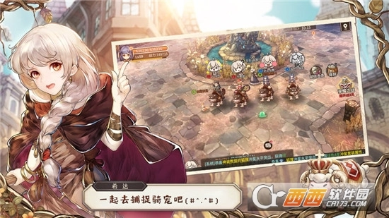 勇士联盟大陆图2