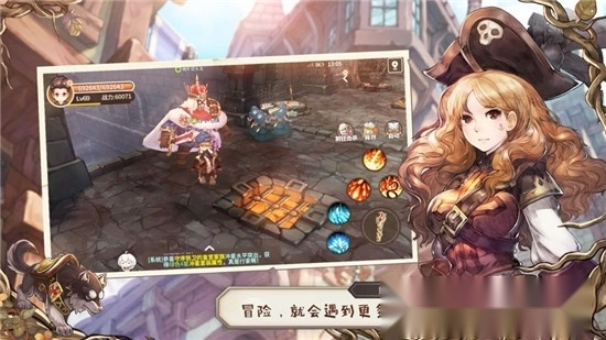 勇士联盟大陆图4