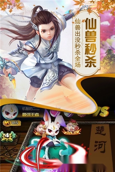 猎心师图4