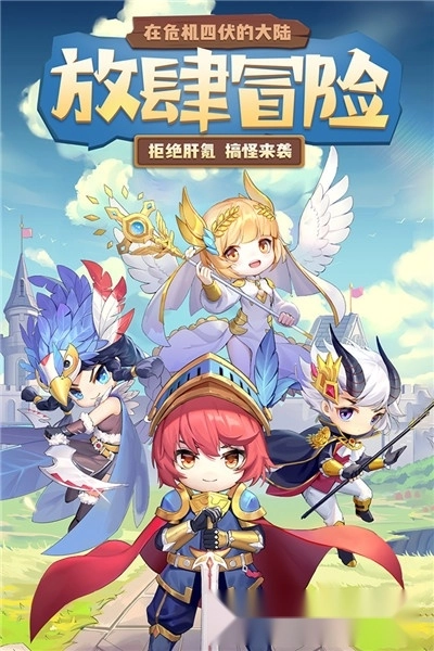 少年冒险王
