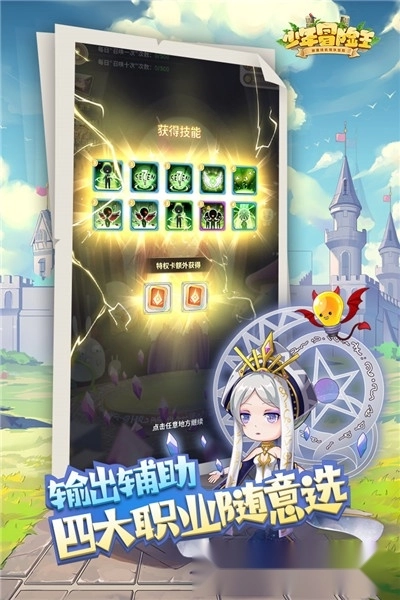 少年冒险王