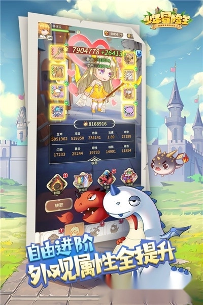 少年冒险王