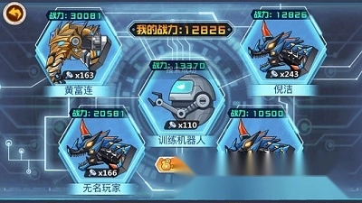 龙兽争霸最新版