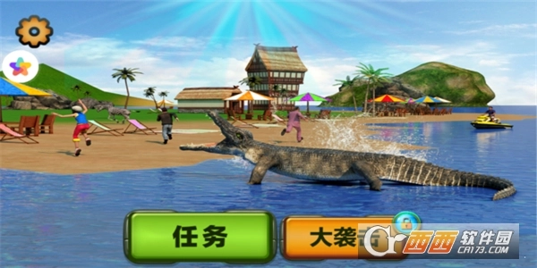 荒岛世界生存进化(3)