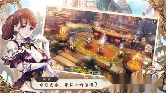 剑与星辰图2