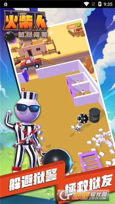 火柴人越狱闯关图3