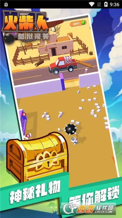 火柴人越狱闯关图4