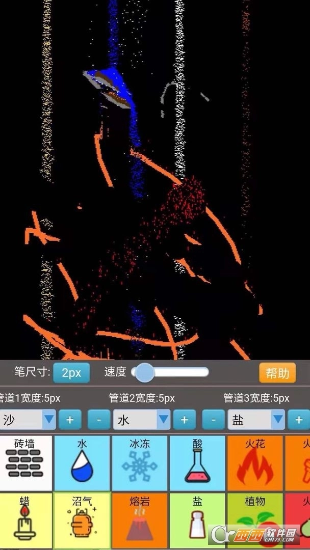 沙盒模拟大师图2