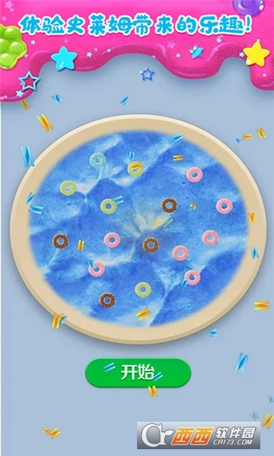 托卡迷你城市史萊姆最新版圖1