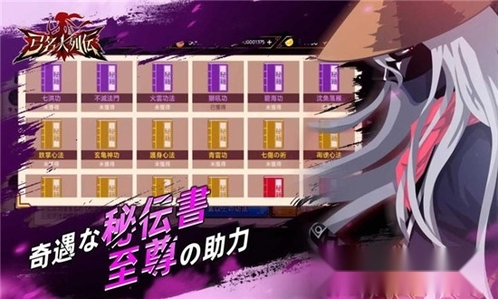 弓名人列伝