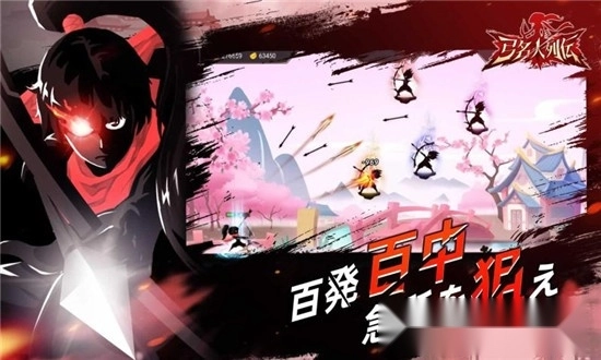 弓名人列伝