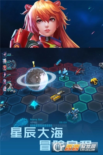 女神星球2手机版