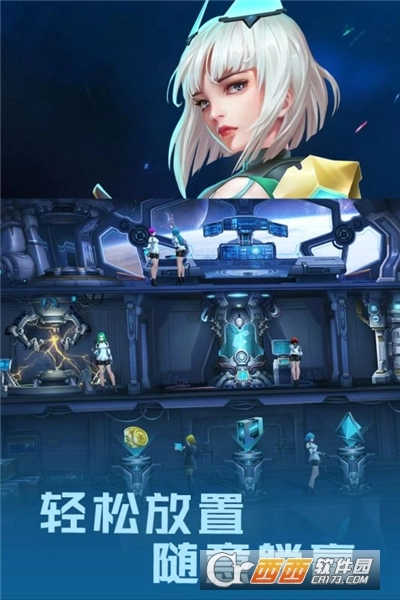 女神星球2手机版