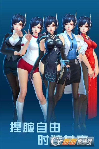 女神星球2手机版