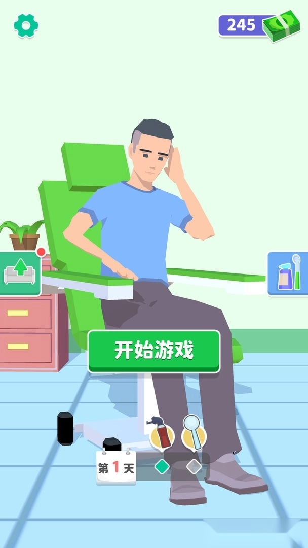 你是来掏耳屎的吧最新版