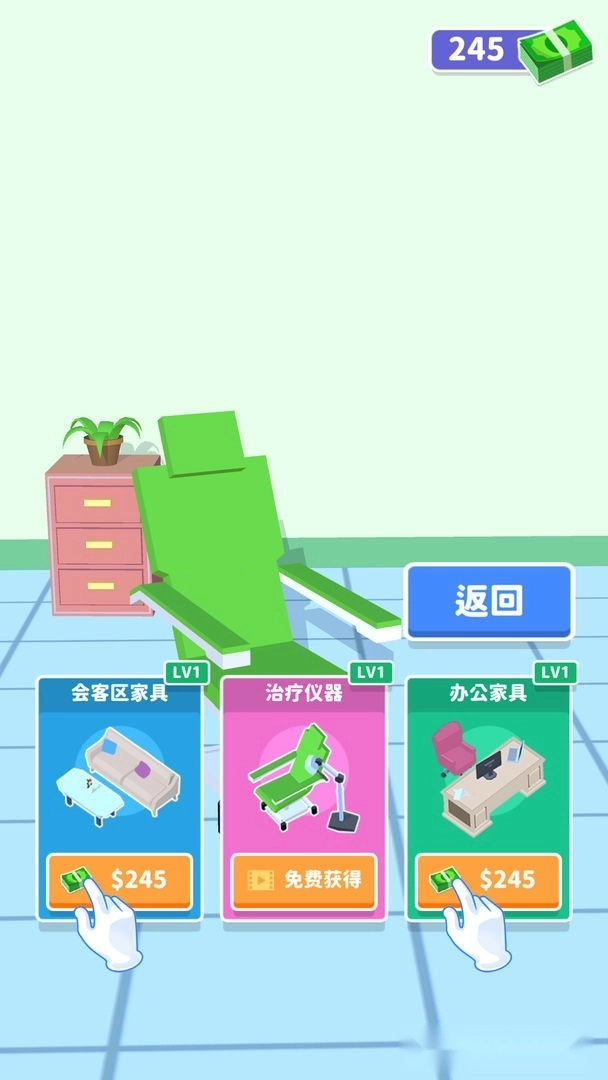 你是来掏耳屎的吧最新版