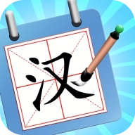 神奇的汉字