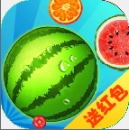 消个大西瓜红包版