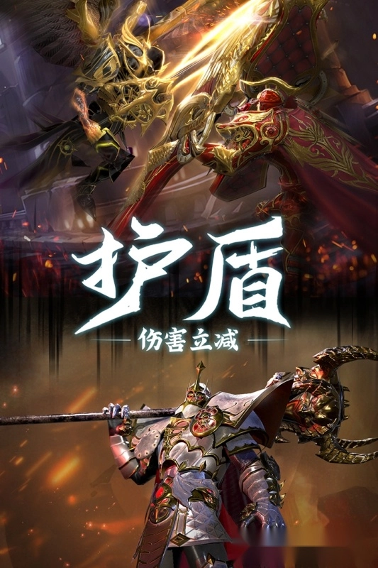 黎明召唤图5