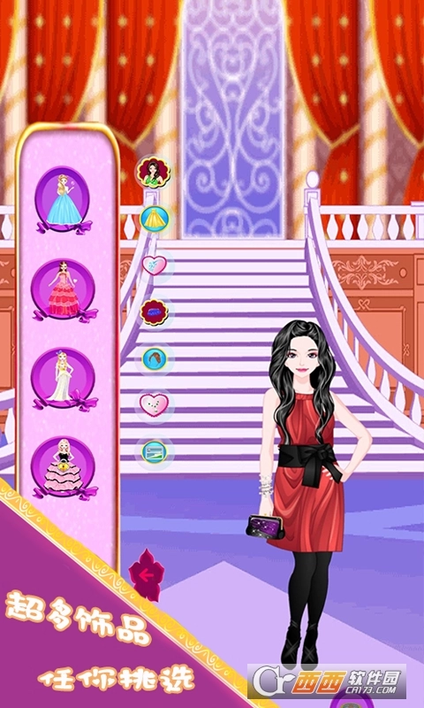 梦幻公主彩妆秀