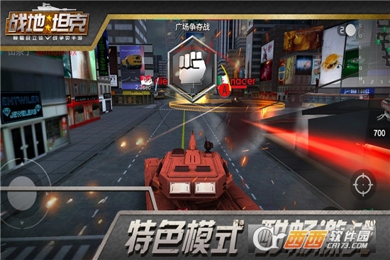 战地坦克图2