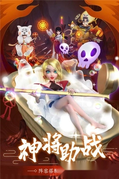异兽大冒险