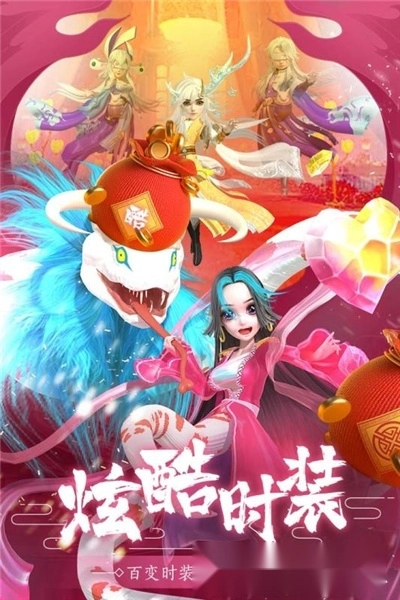 异兽大冒险