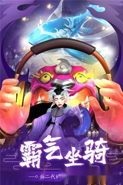异兽大冒险