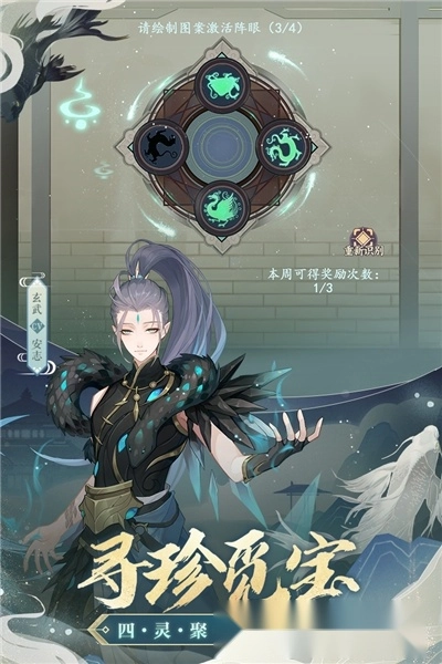 云梦四时歌最新版