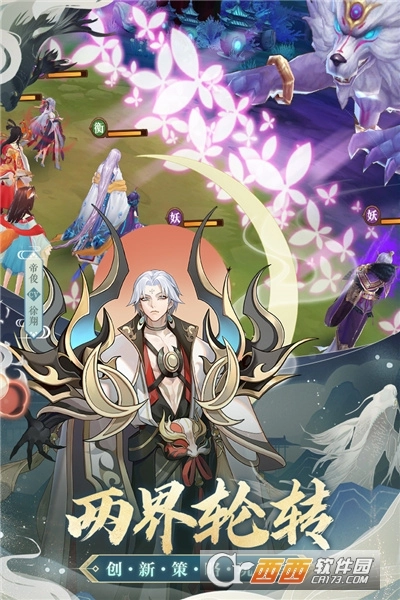 云梦四时歌最新版