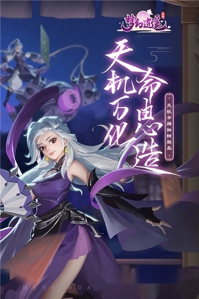 梦幻逍遥最新版(3)